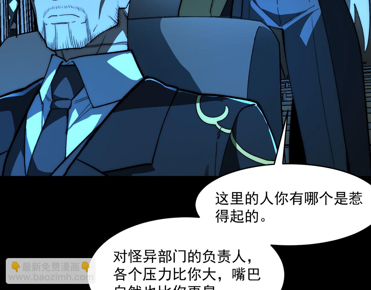 第88话 家庭成员(1/3)-第88话