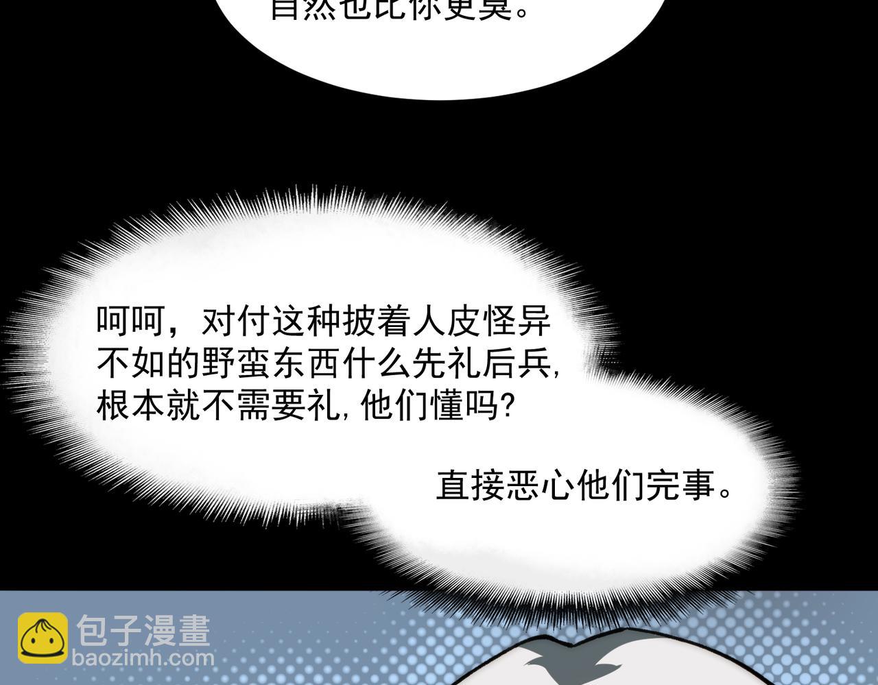 第88话 家庭成员(1/3)-第88话