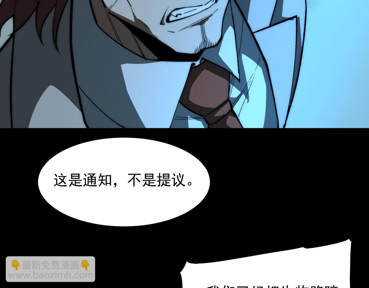 第88话 家庭成员(1/3)-第88话