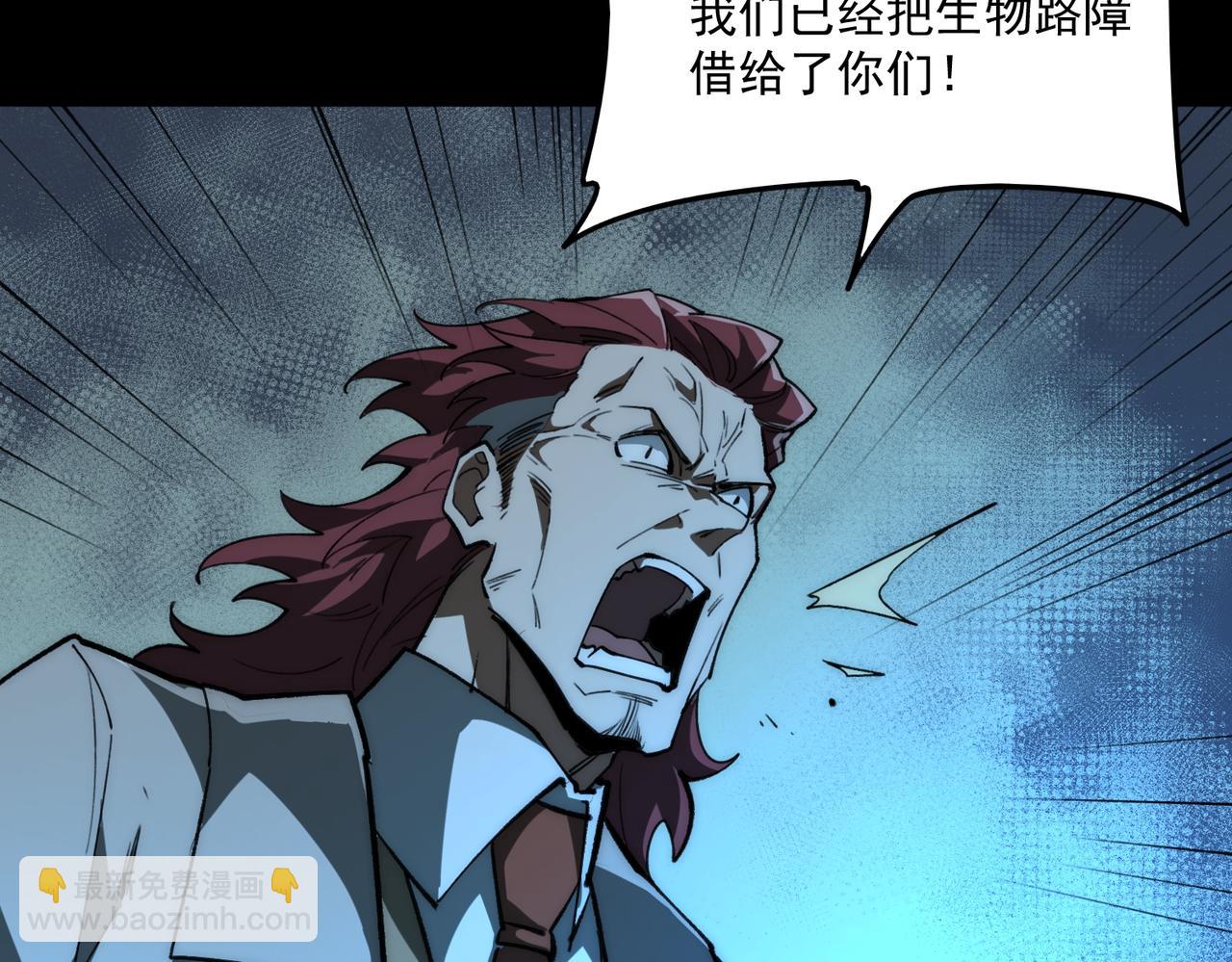 第88话 家庭成员(1/3)-第88话