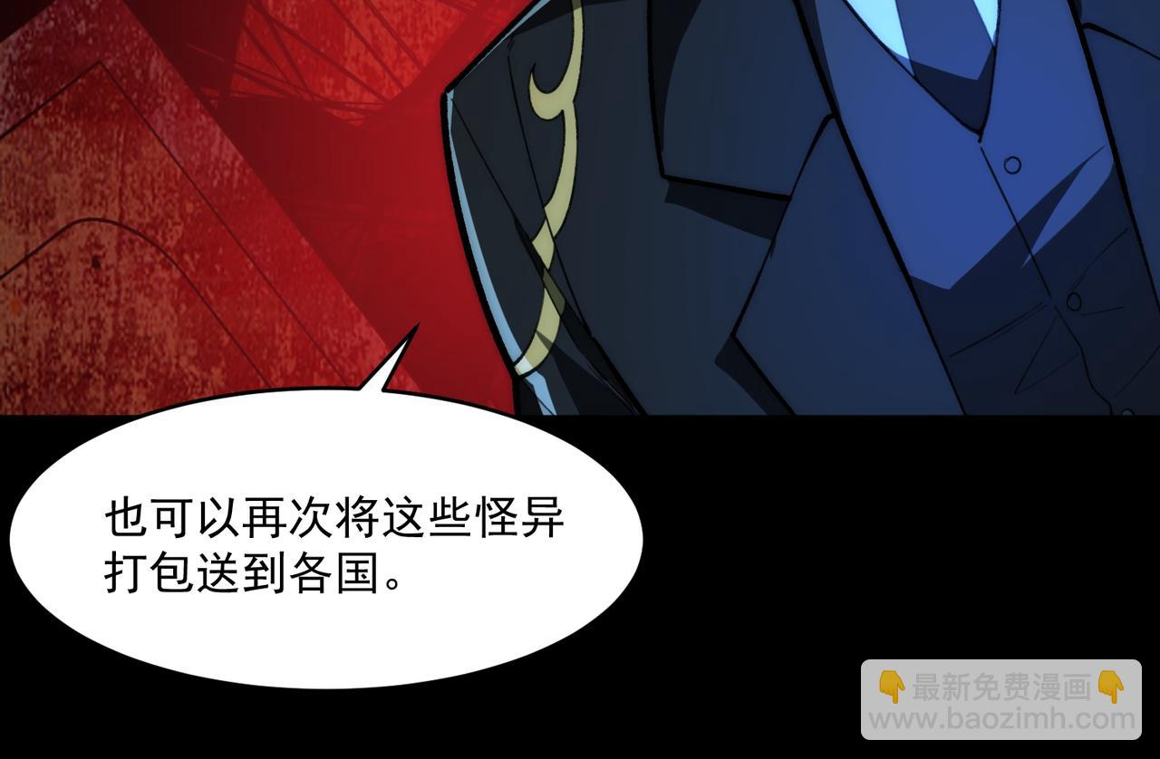 第88话 家庭成员(1/3)-第88话