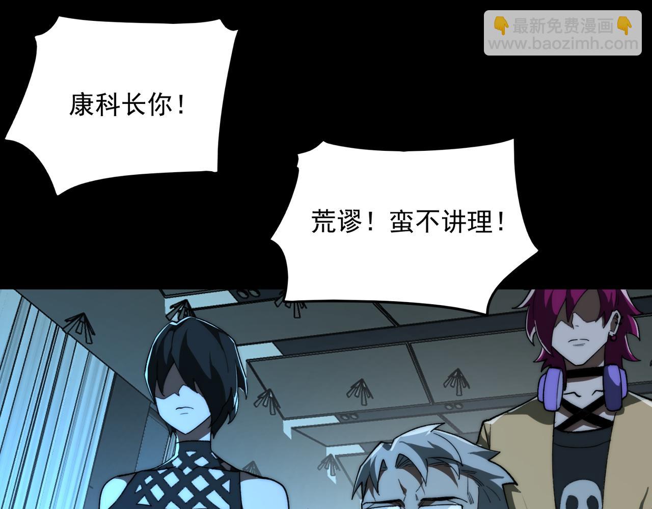 第88话 家庭成员(1/3)-第88话