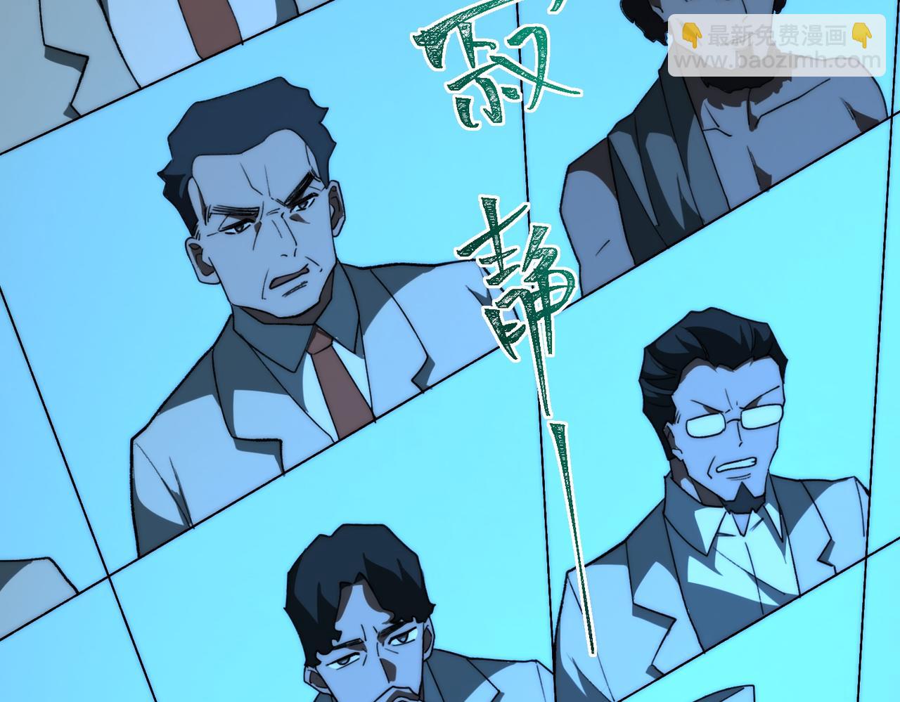 第88话 家庭成员(1/3)-第88话