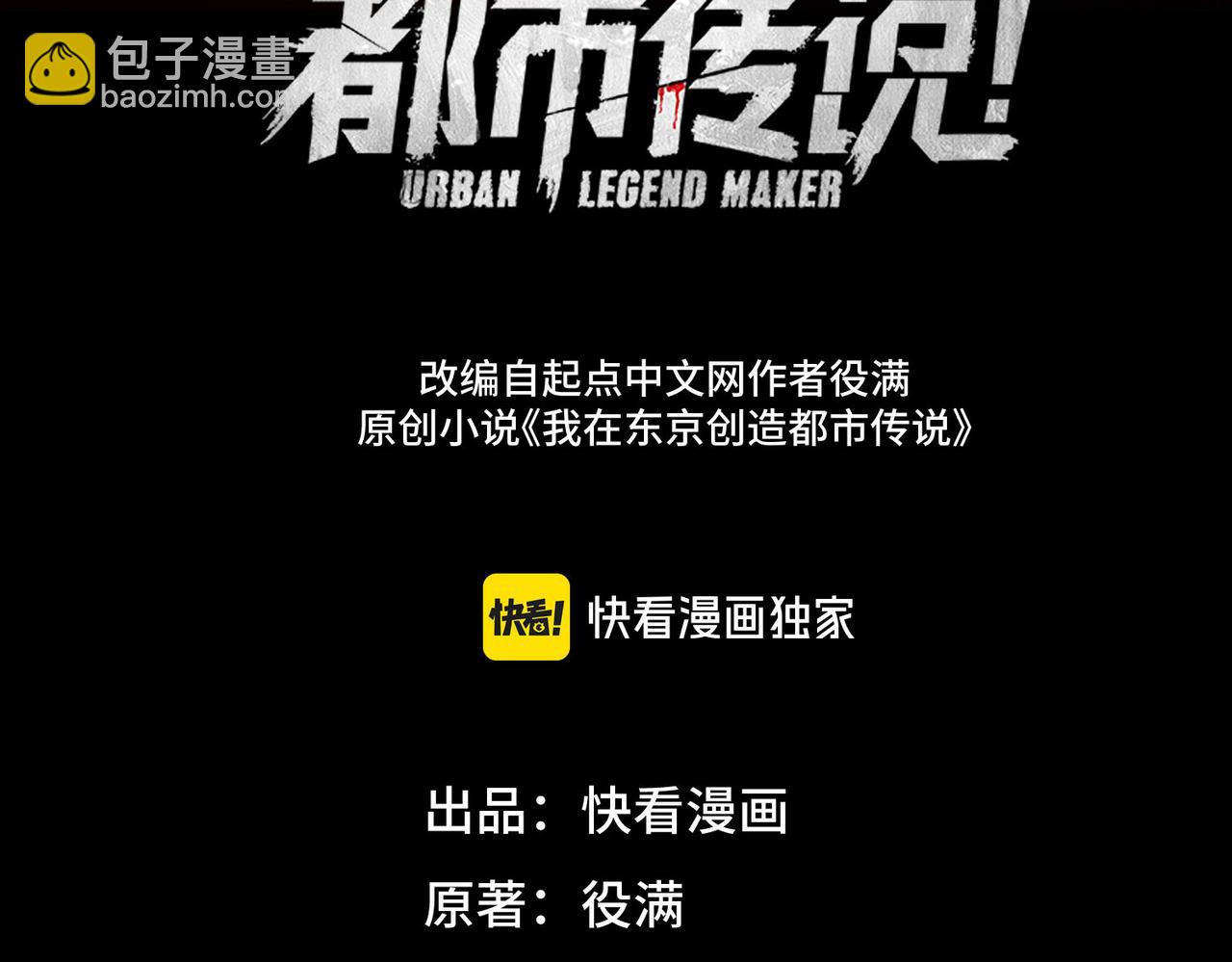 第88话 家庭成员(1/3)-第88话