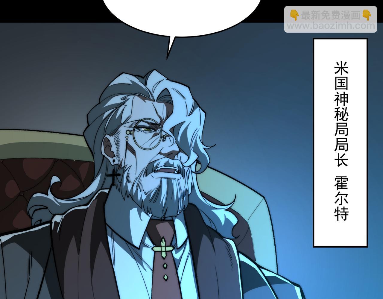 第88话 家庭成员(1/3)-第88话