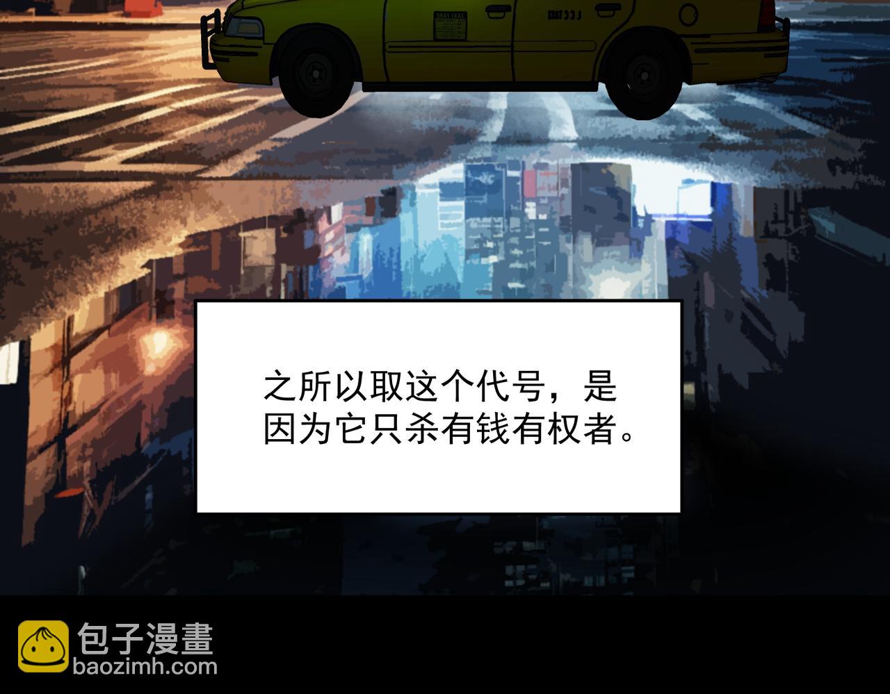 第88话 家庭成员(1/3)-第88话