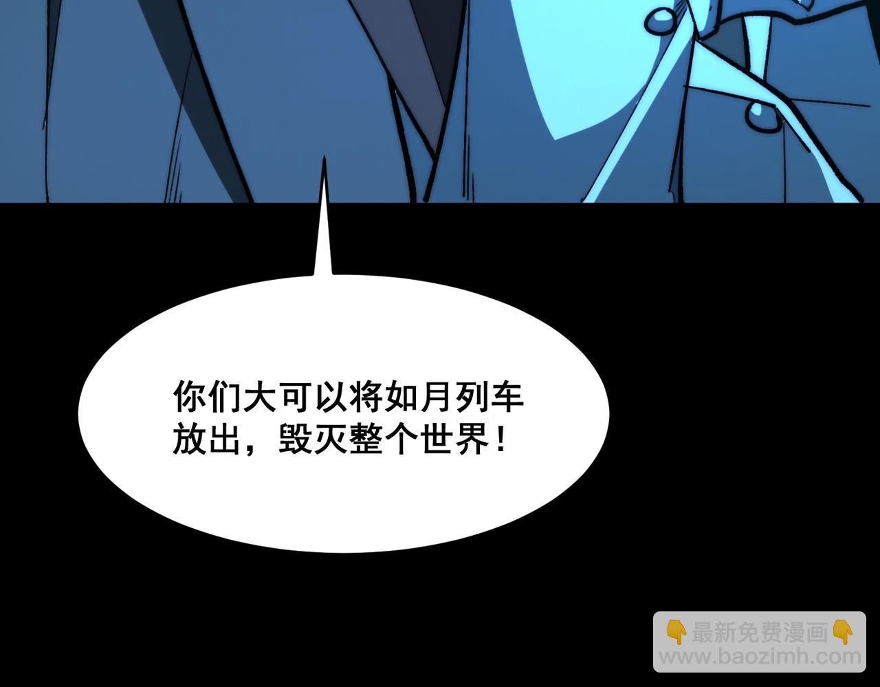 第88话 家庭成员(1/3)-第88话