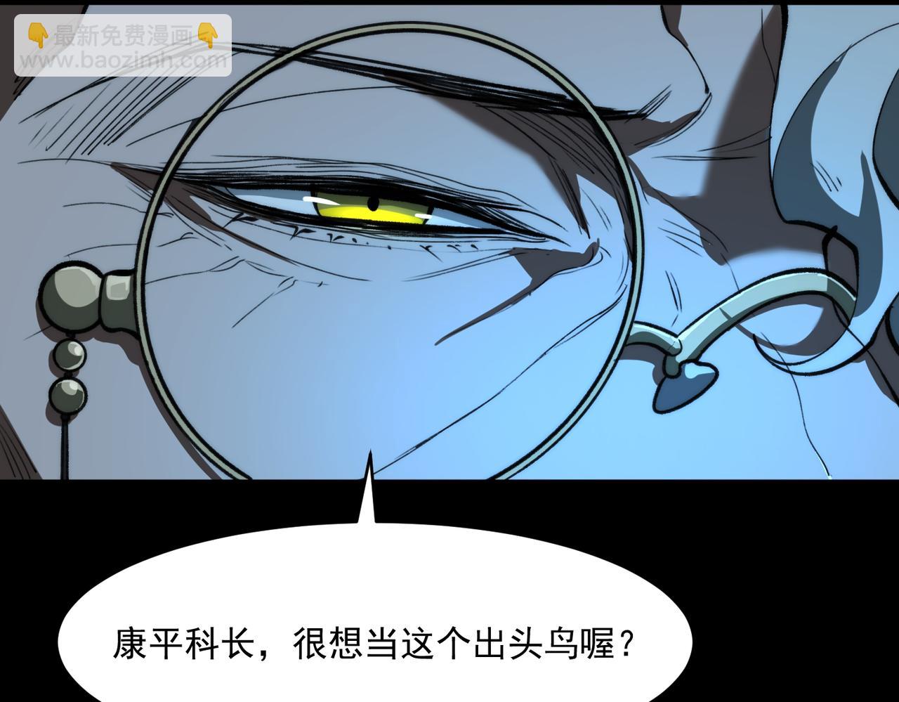 第88话 家庭成员(1/3)-第88话