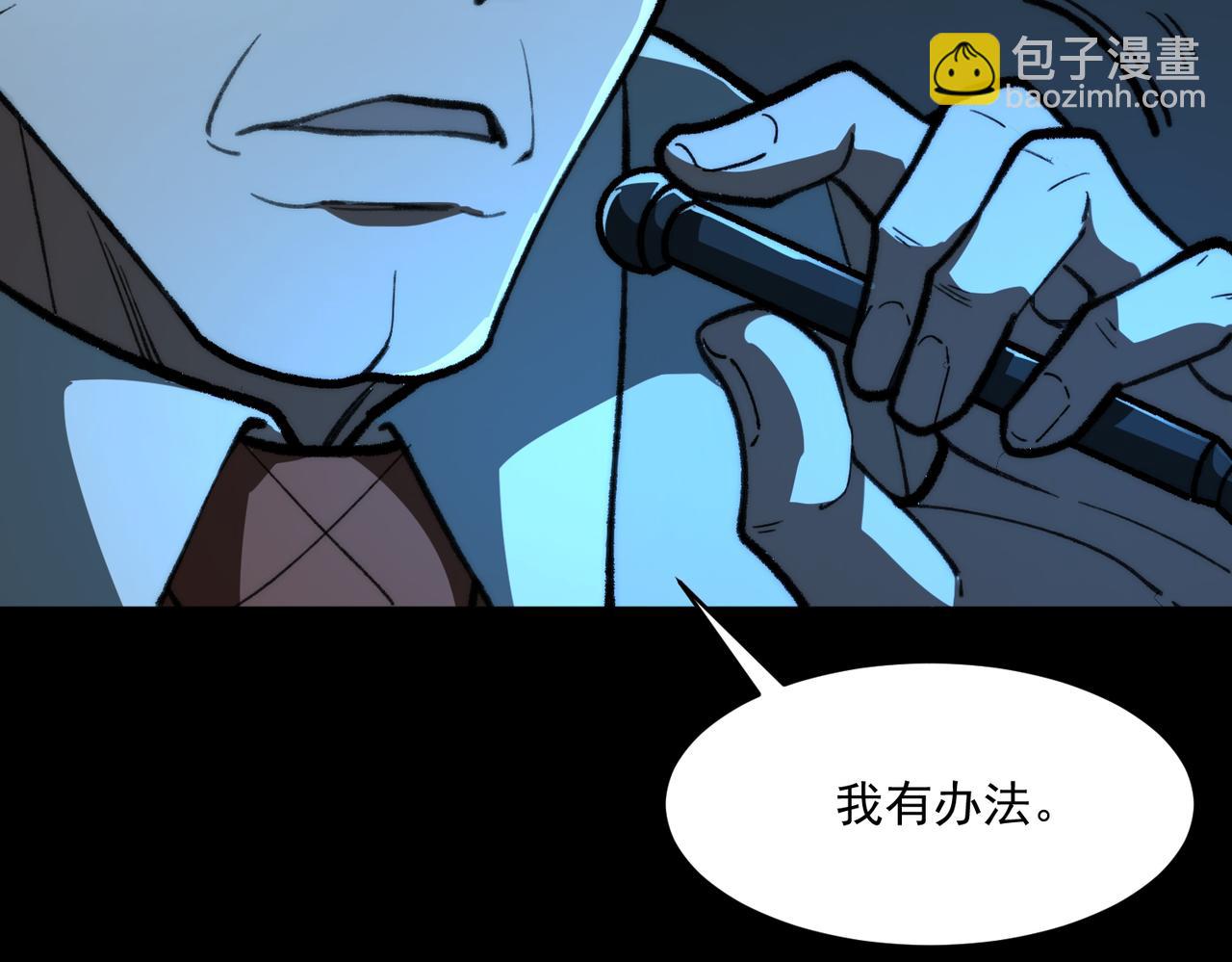 第88话 家庭成员(1/3)-第88话