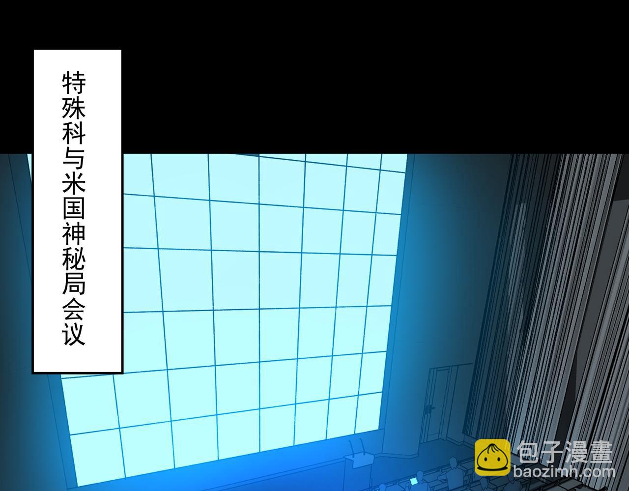 第88话 家庭成员(1/3)-第88话