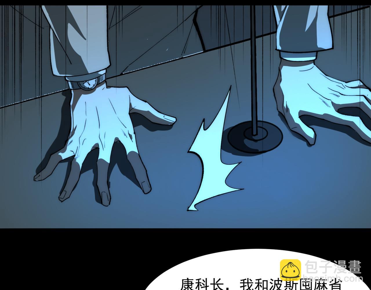 第88话 家庭成员(1/3)-第88话