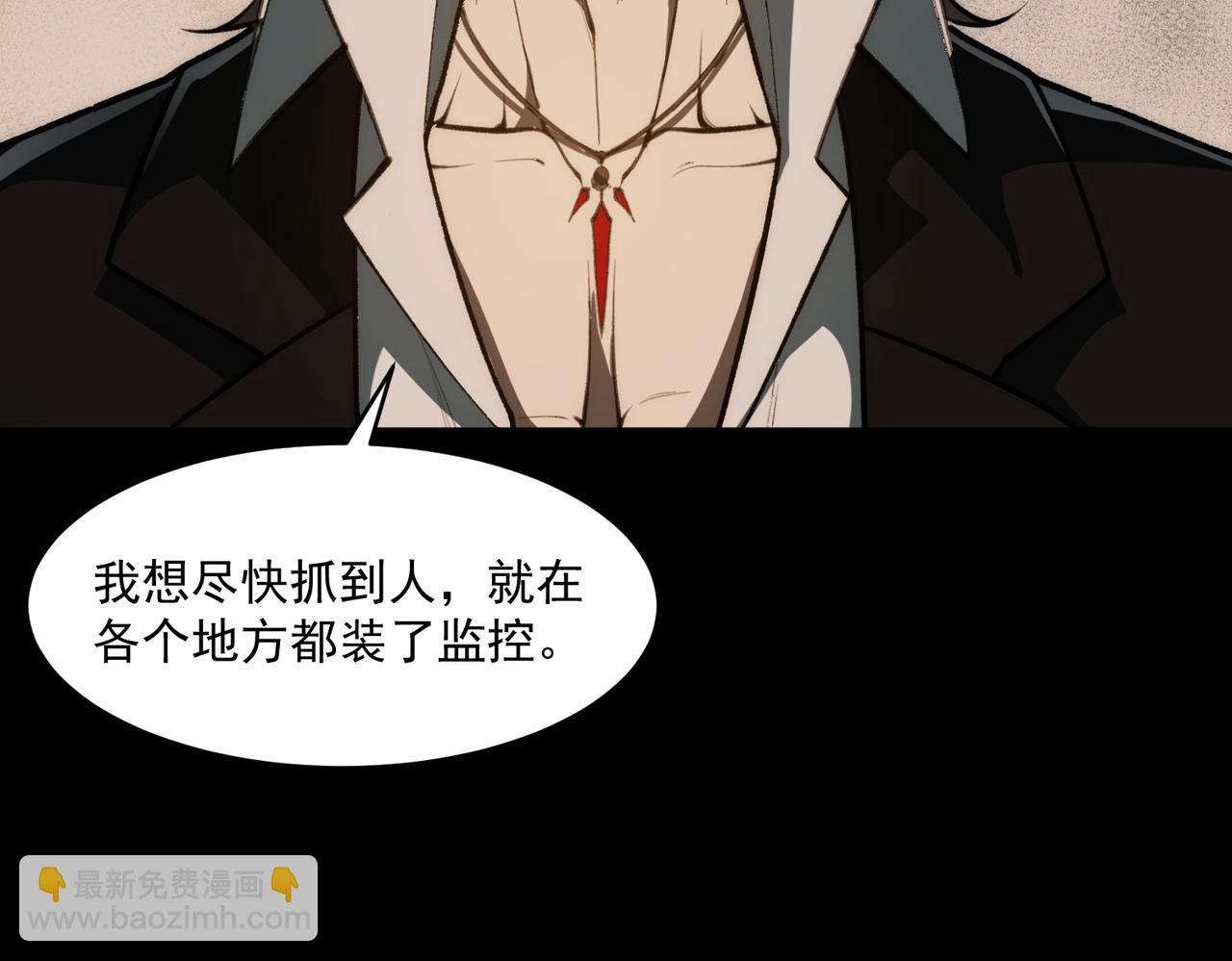 第90话 别吃豆角(1/3)-第90话