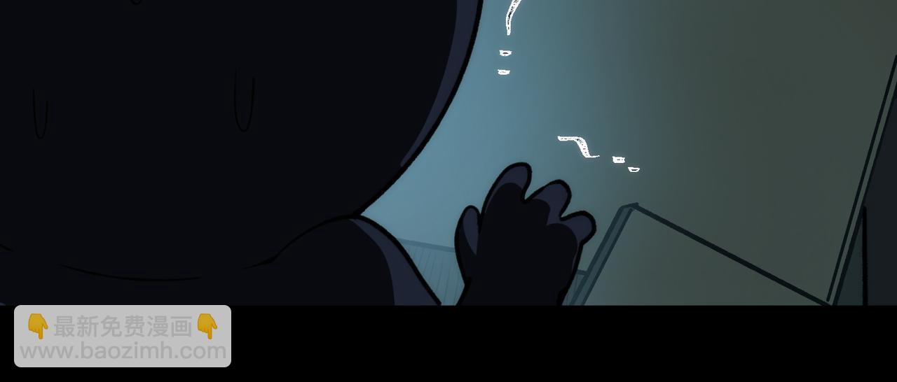 第90话 别吃豆角(1/3)-第90话