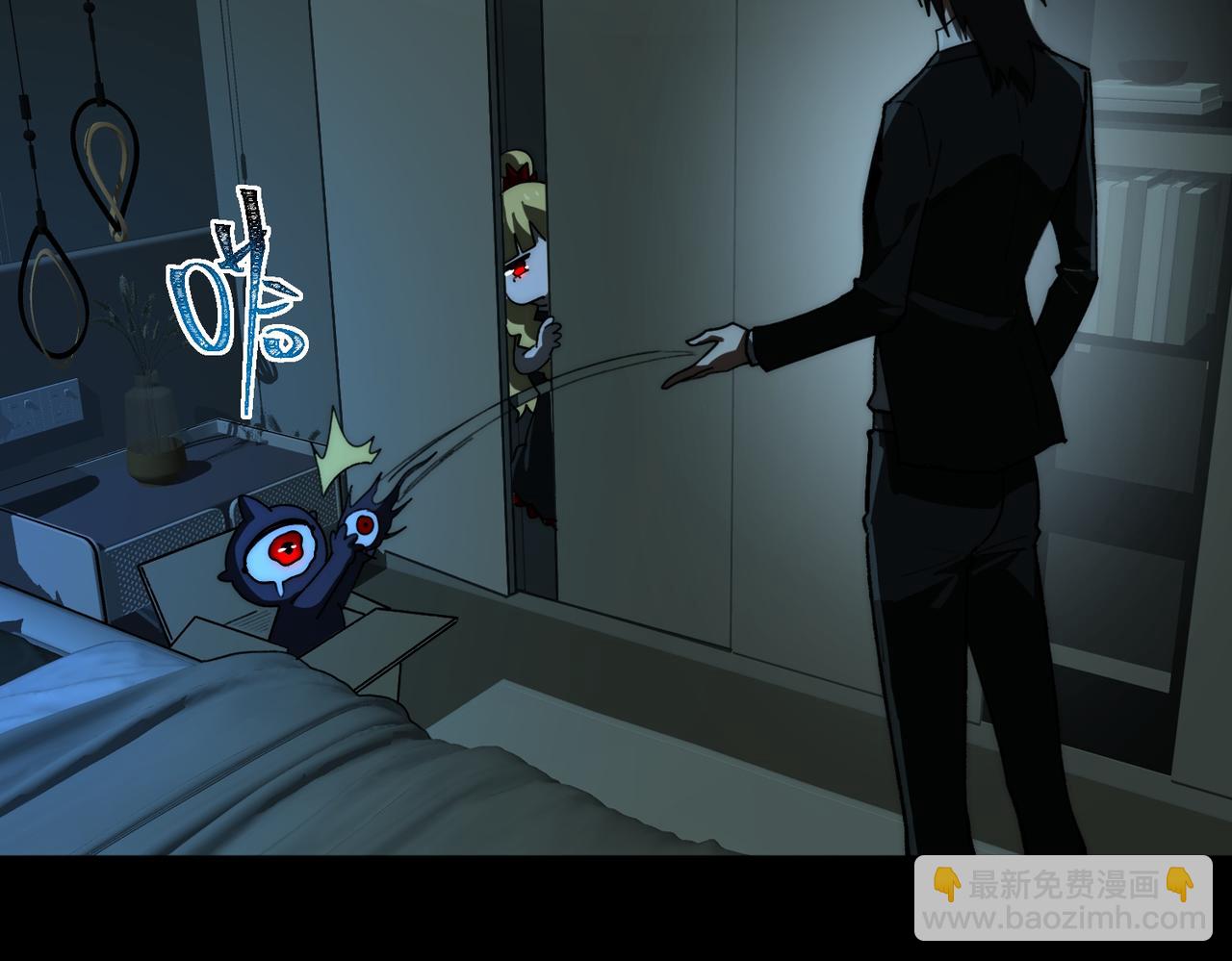 第90话 别吃豆角(1/3)-第90话