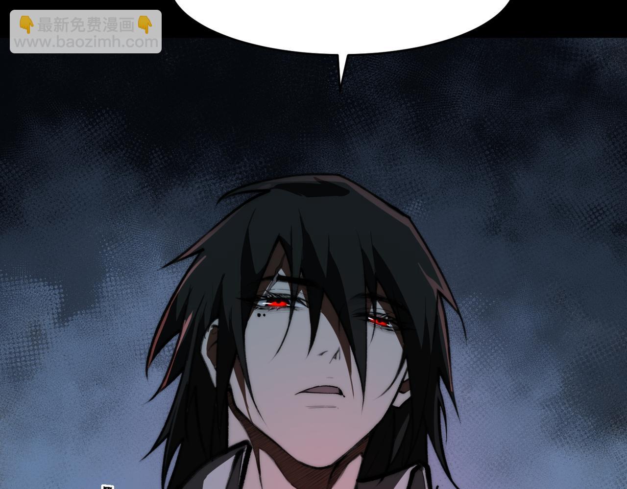 第90话 别吃豆角(1/3)-第90话