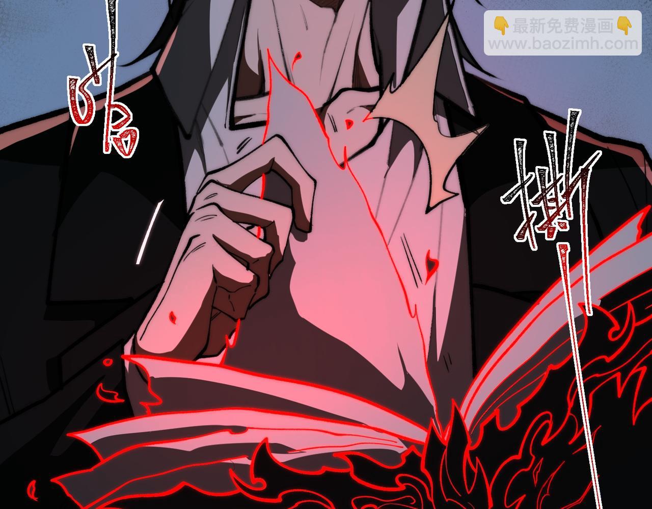 第90话 别吃豆角(1/3)-第90话