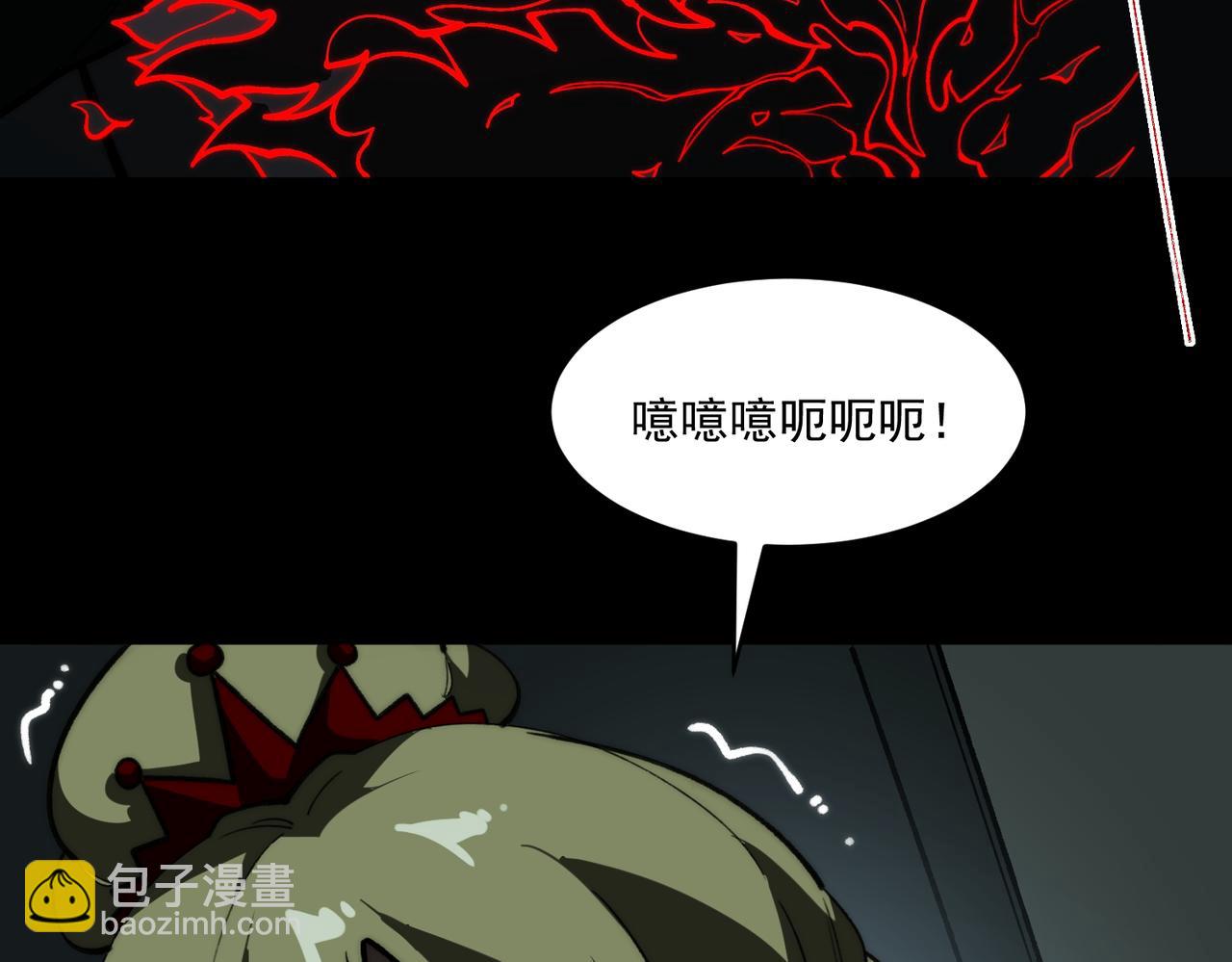 第90话 别吃豆角(1/3)-第90话