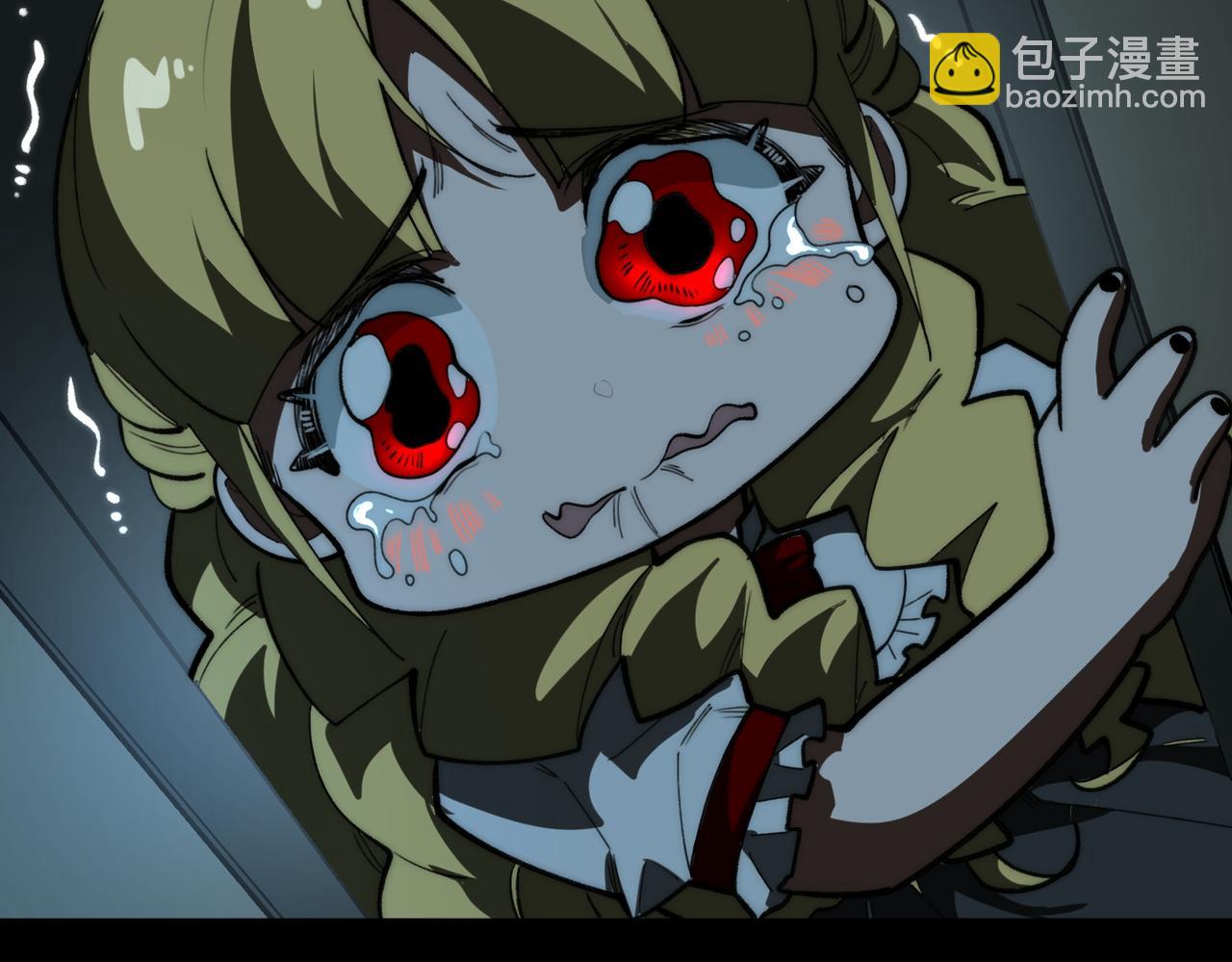 第90话 别吃豆角(1/3)-第90话