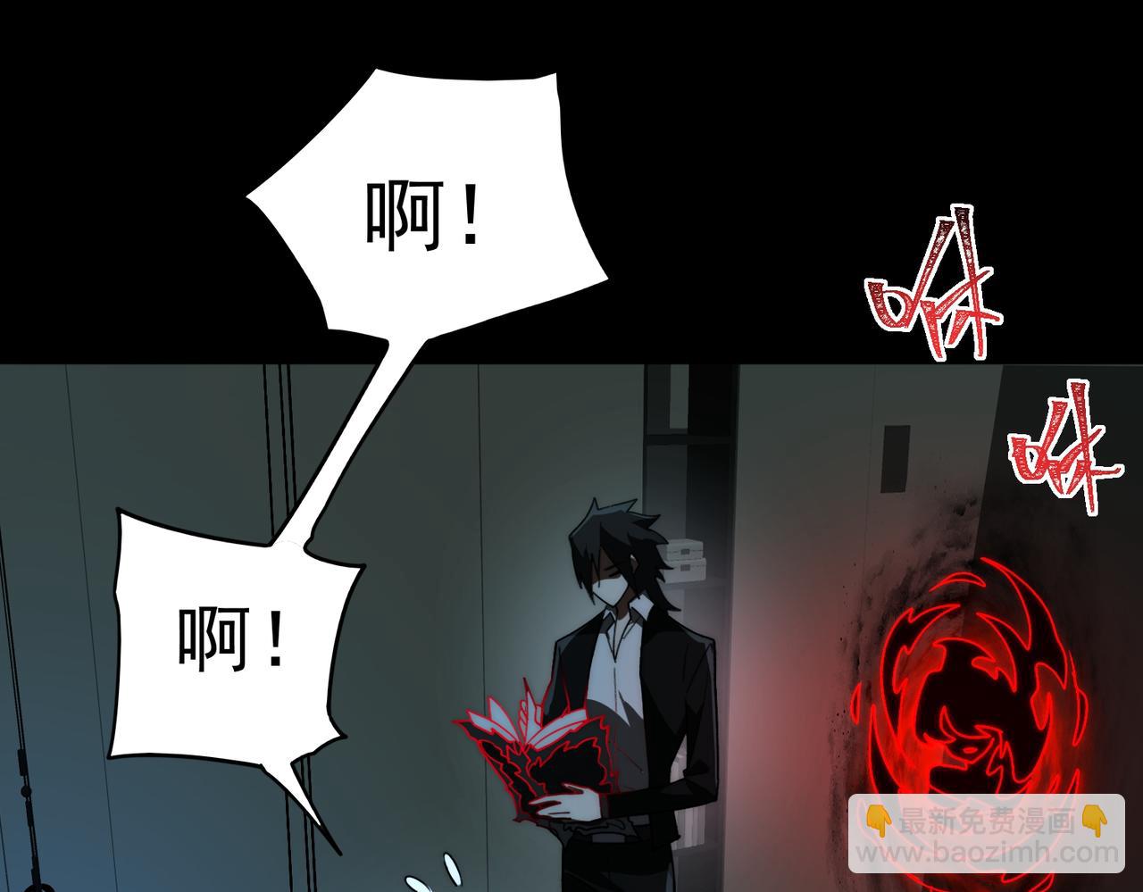 第90话 别吃豆角(1/3)-第90话