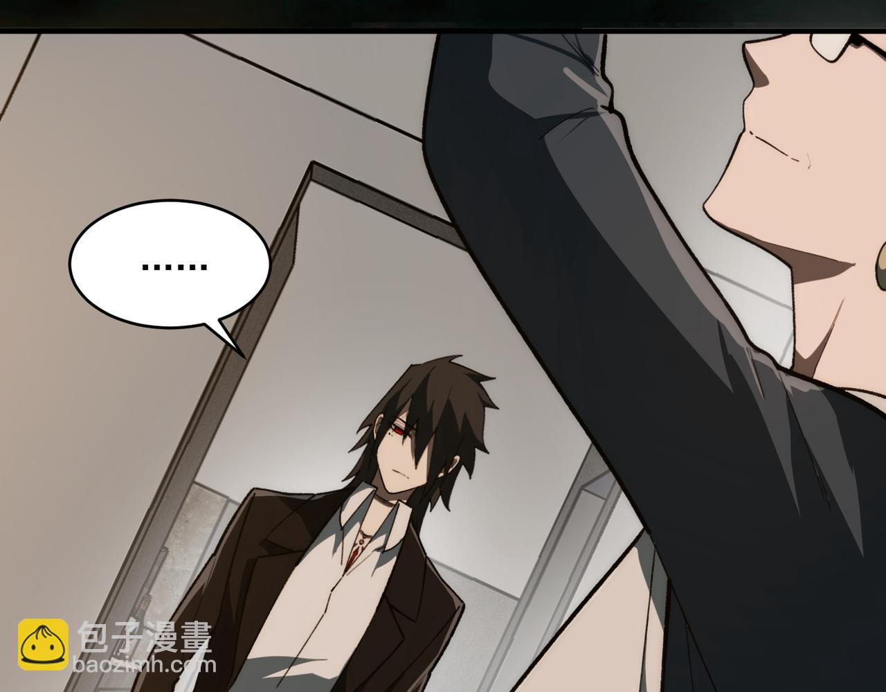 第90话 别吃豆角(1/3)-第90话