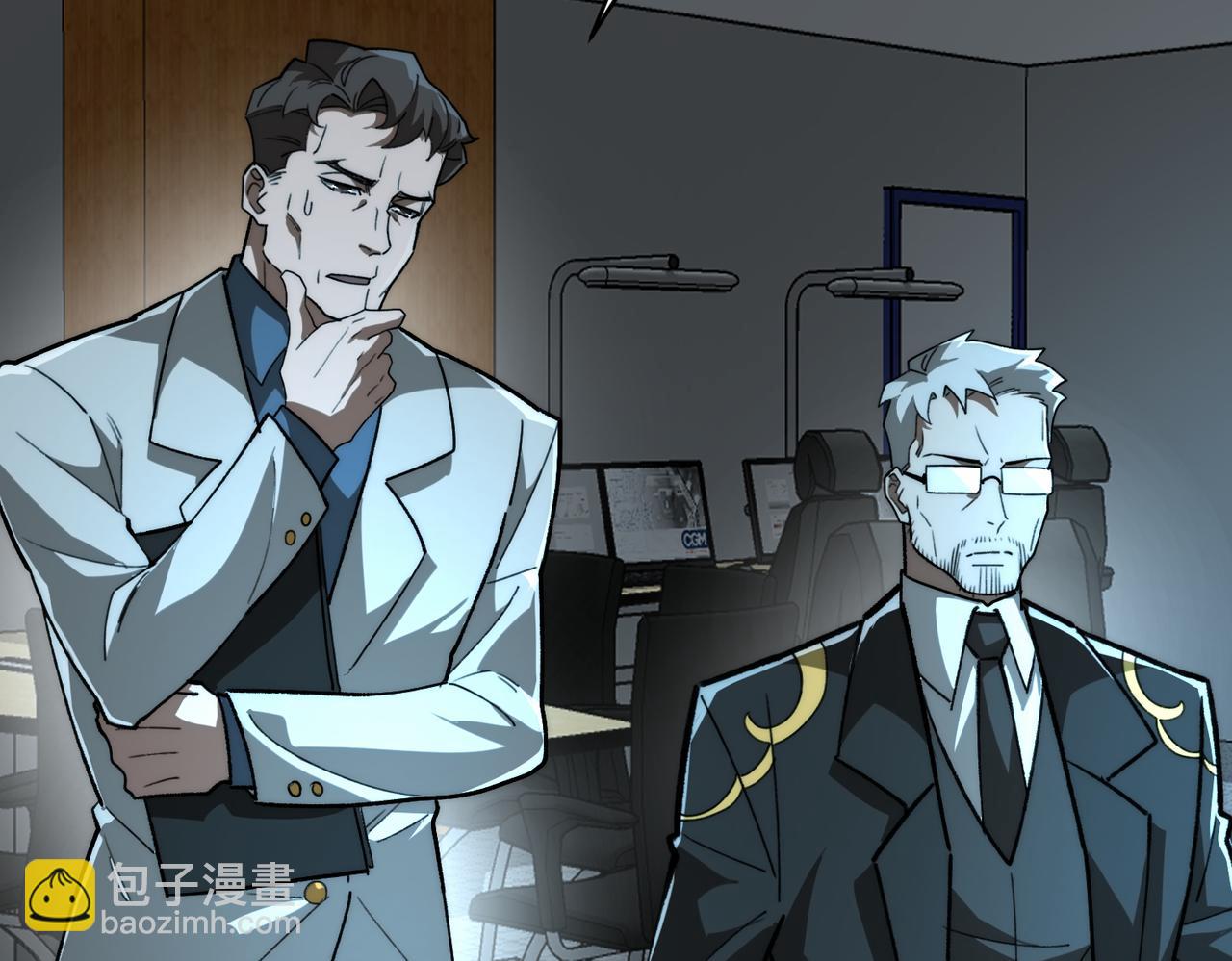 我，創造了都市傳說！ - 第96話 都在這裡(1/3) - 4