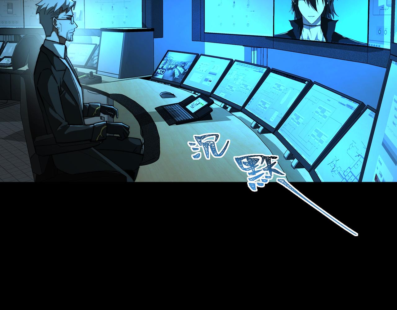我，創造了都市傳說！ - 第96話 都在這裡(1/3) - 1