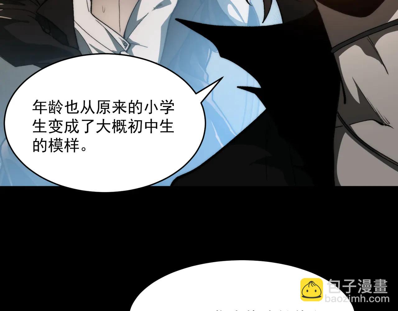 我，創造了都市傳說！ - 第98話：不孝子(1/3) - 8