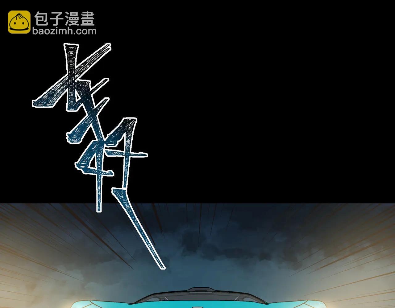 我，創造了都市傳說！ - 第98話：不孝子(1/3) - 6
