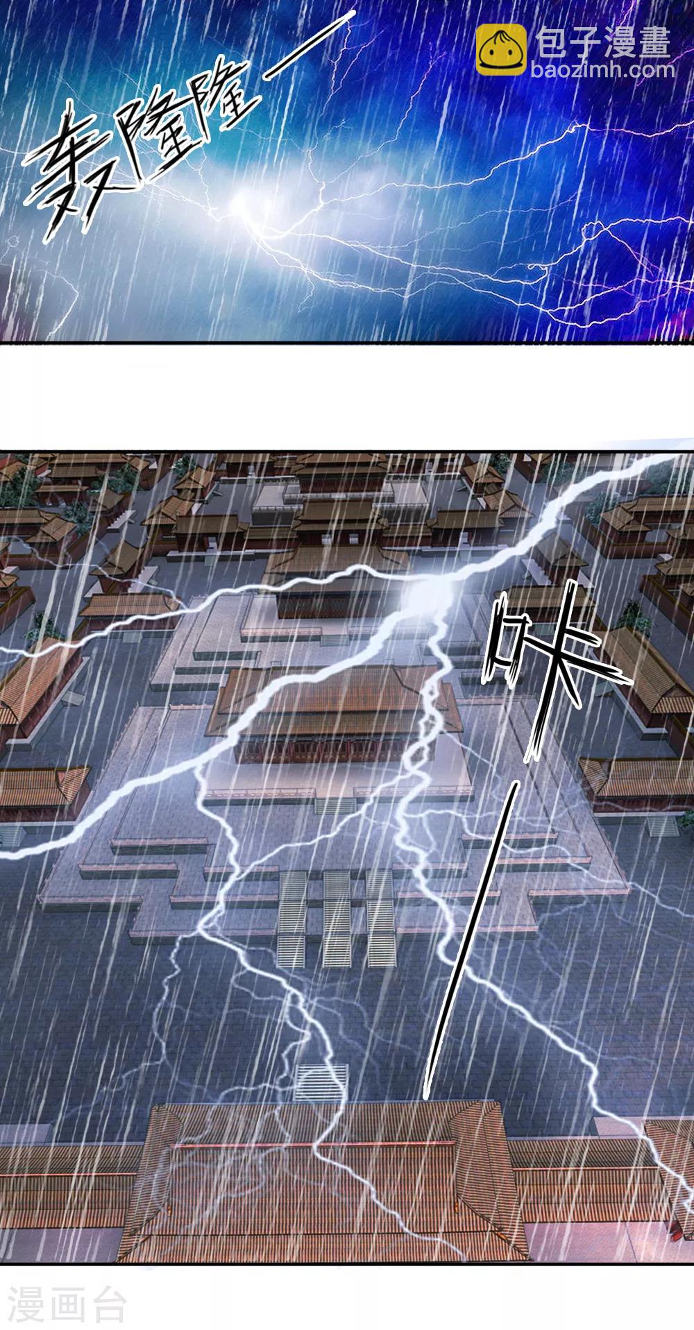 第1话 渣男永远是渣男-第2话