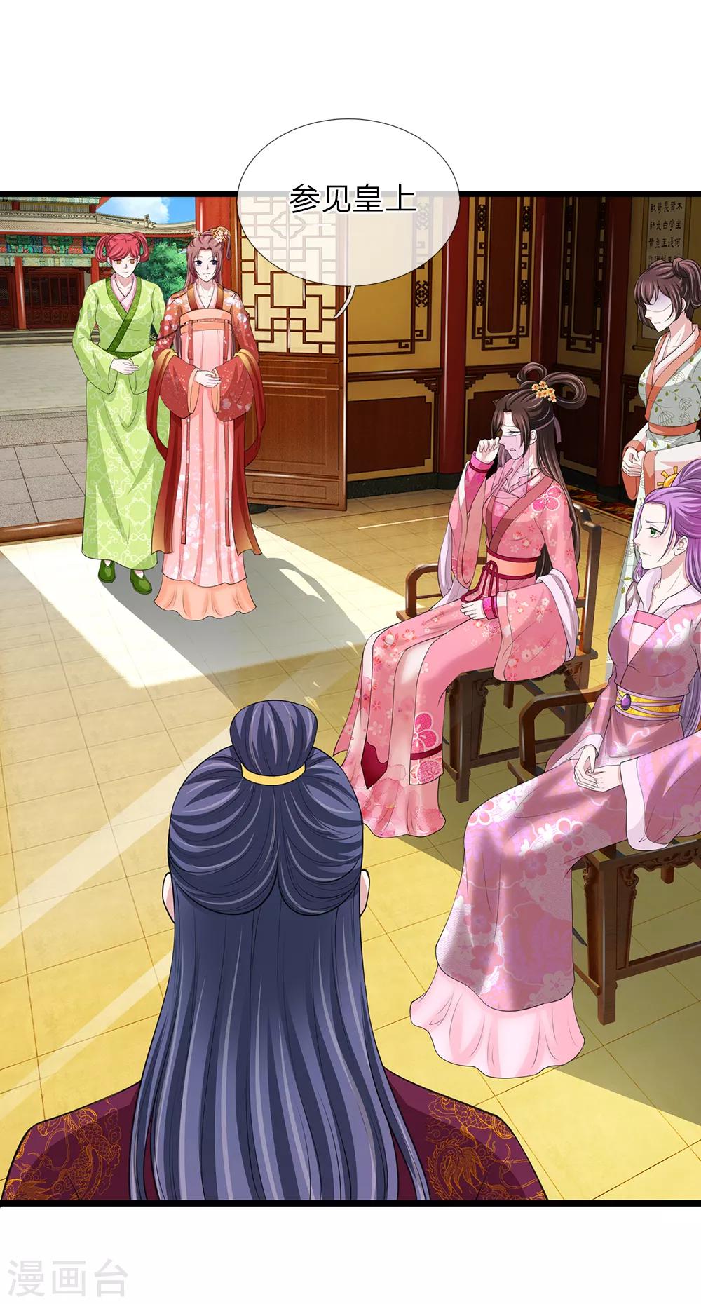 第101话 帮你解决-第102话