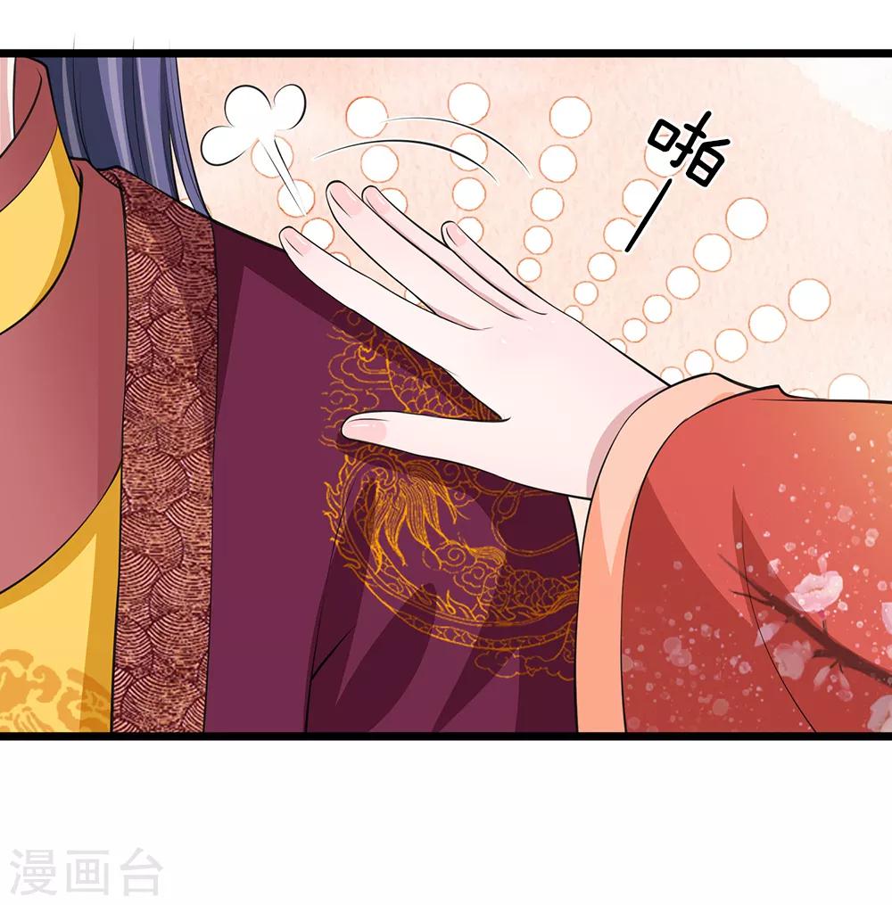 第101话 帮你解决-第102话