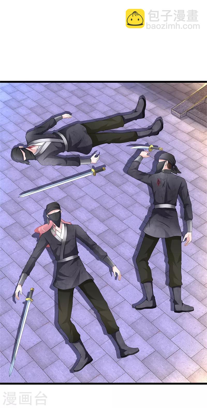 第105话 甘愿受死-第106话