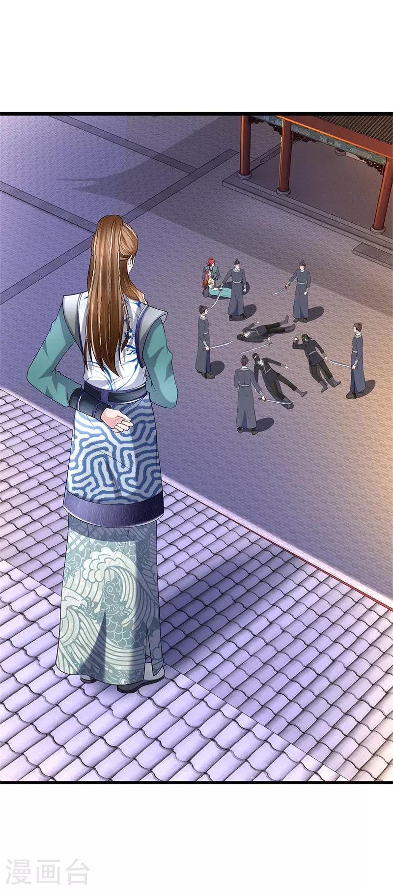 第105话 甘愿受死-第106话