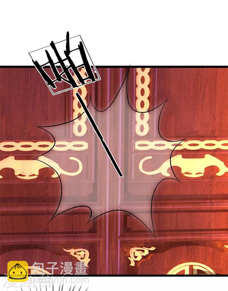 第105话 甘愿受死-第106话