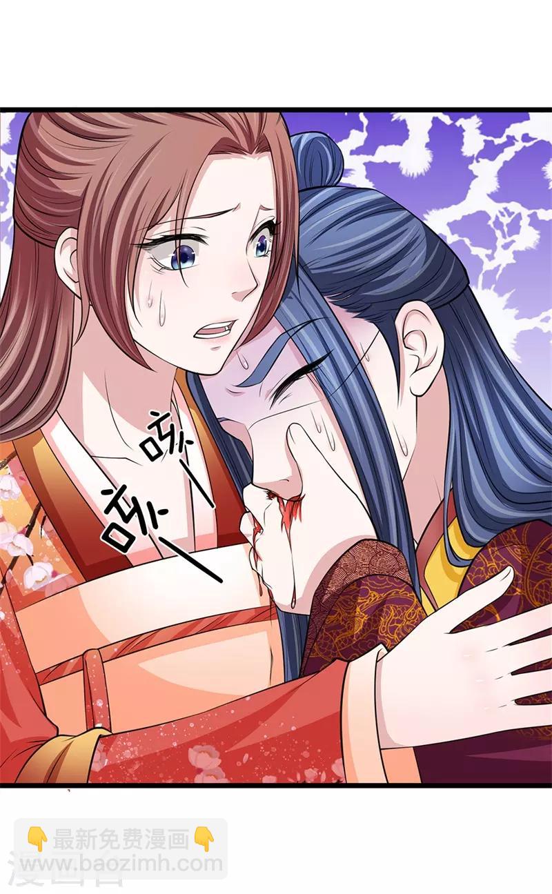 第107话 来的正好-第108话