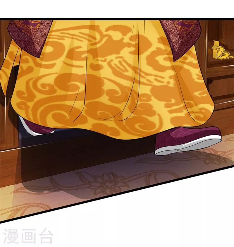 第107话 来的正好-第108话