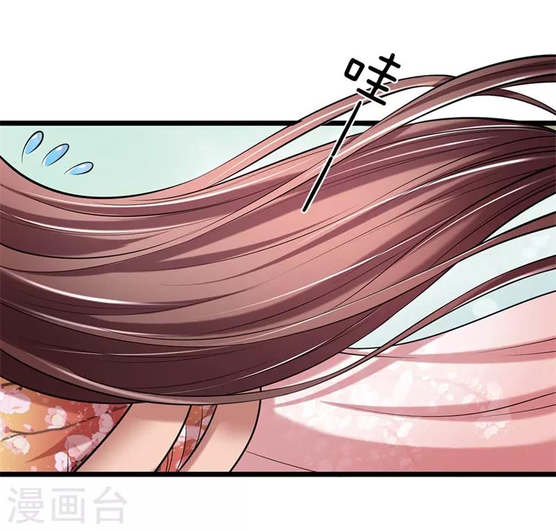 第109话 关入死牢-第110话