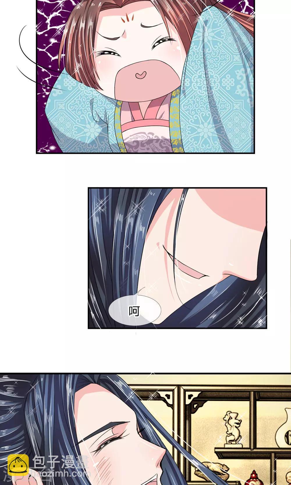 第11话 你敢打朕？！-第12话