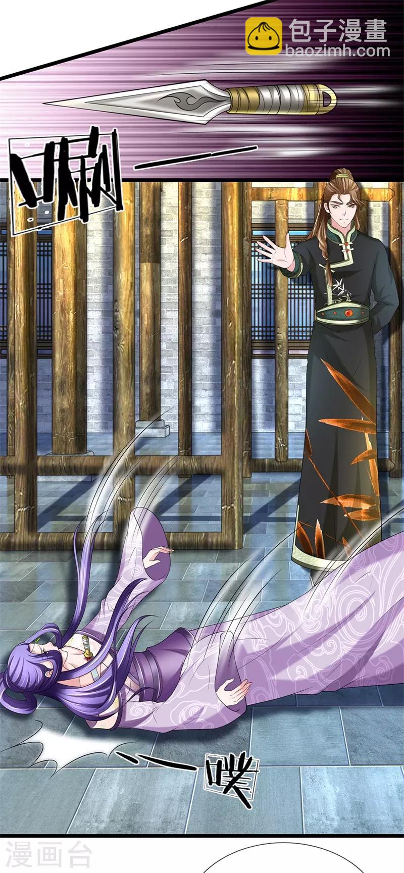 第111话 死到临头-第112话