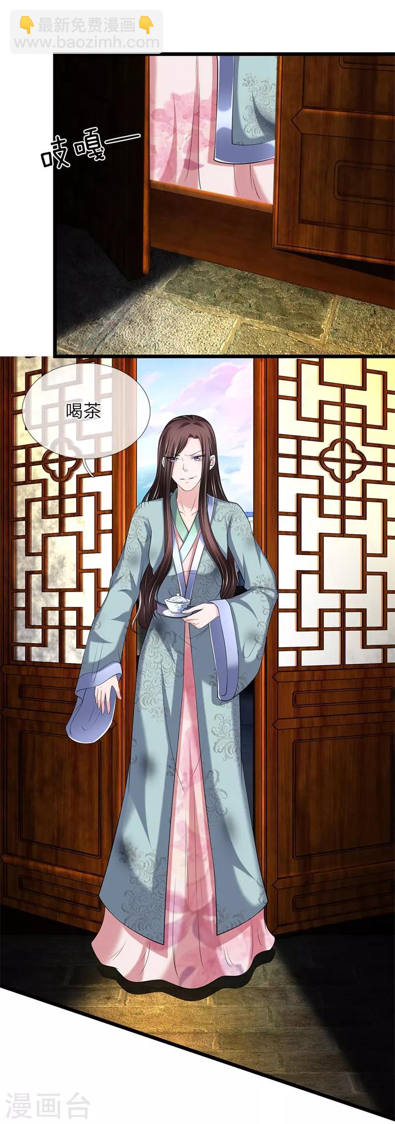 第113话 藏身之所-第114话