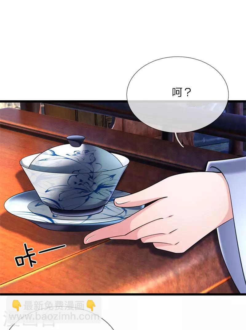 第113话 藏身之所-第114话