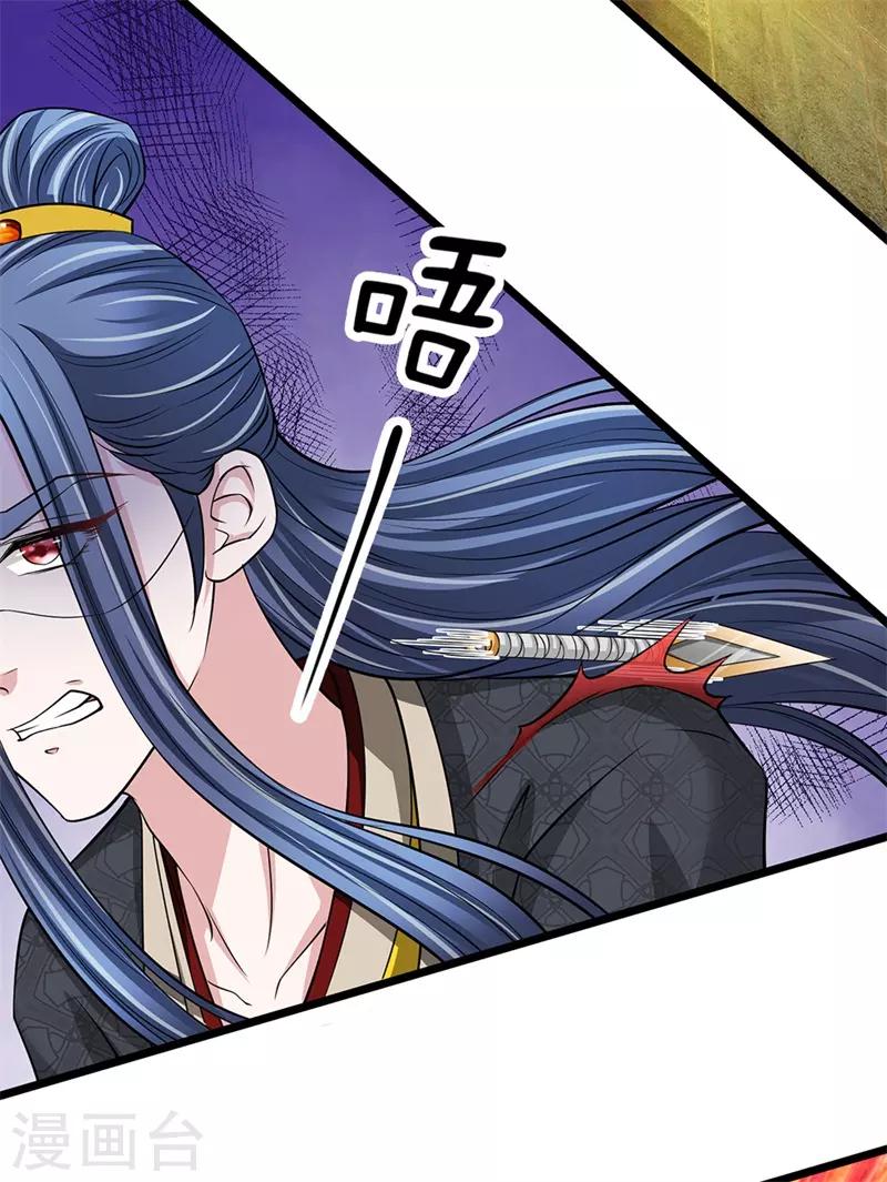 第115话 别来无恙-第116话