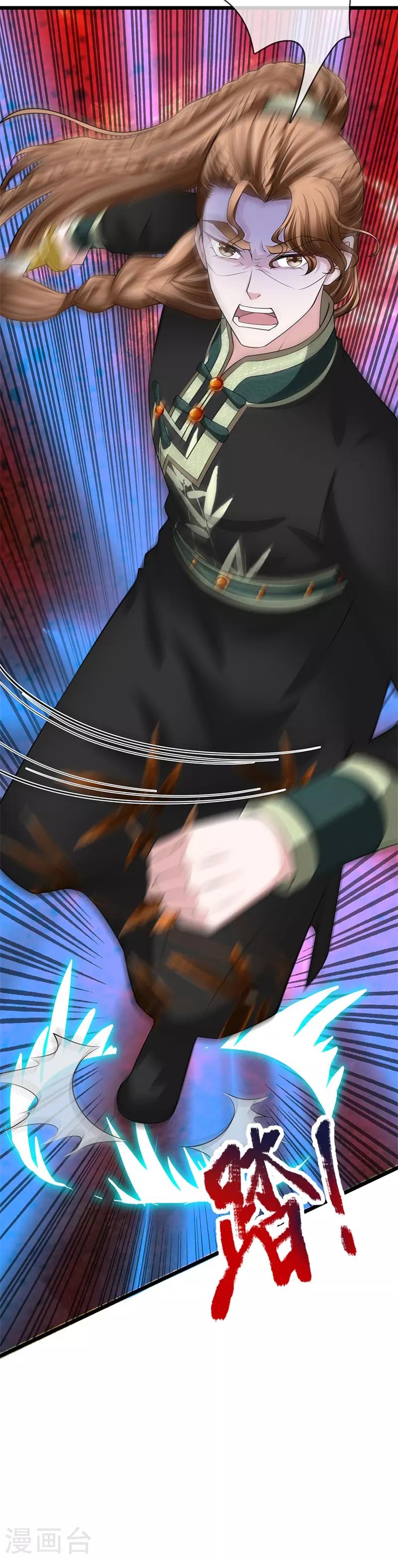 第115话 别来无恙-第116话