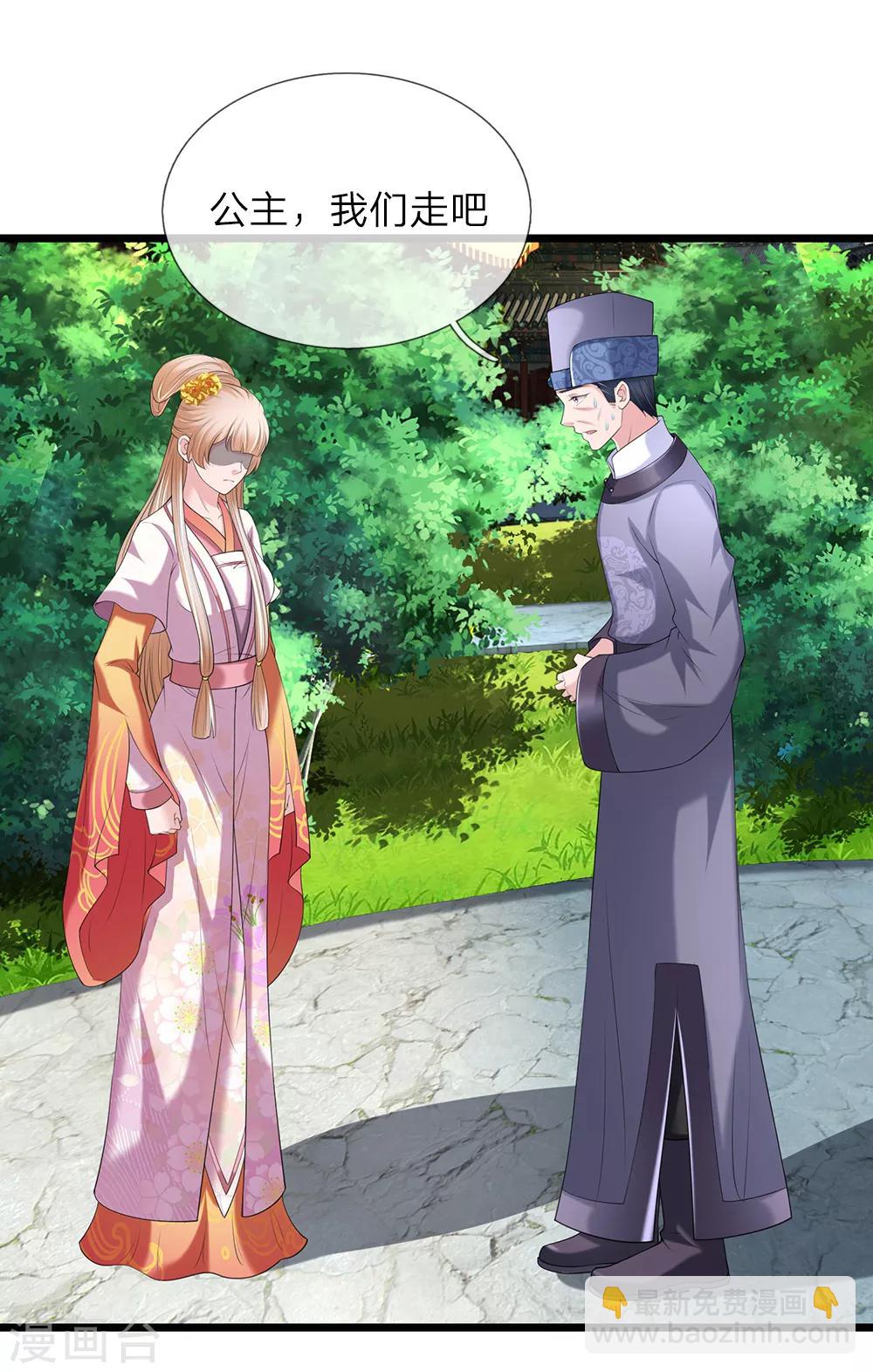 第119话 真会作死-第120话