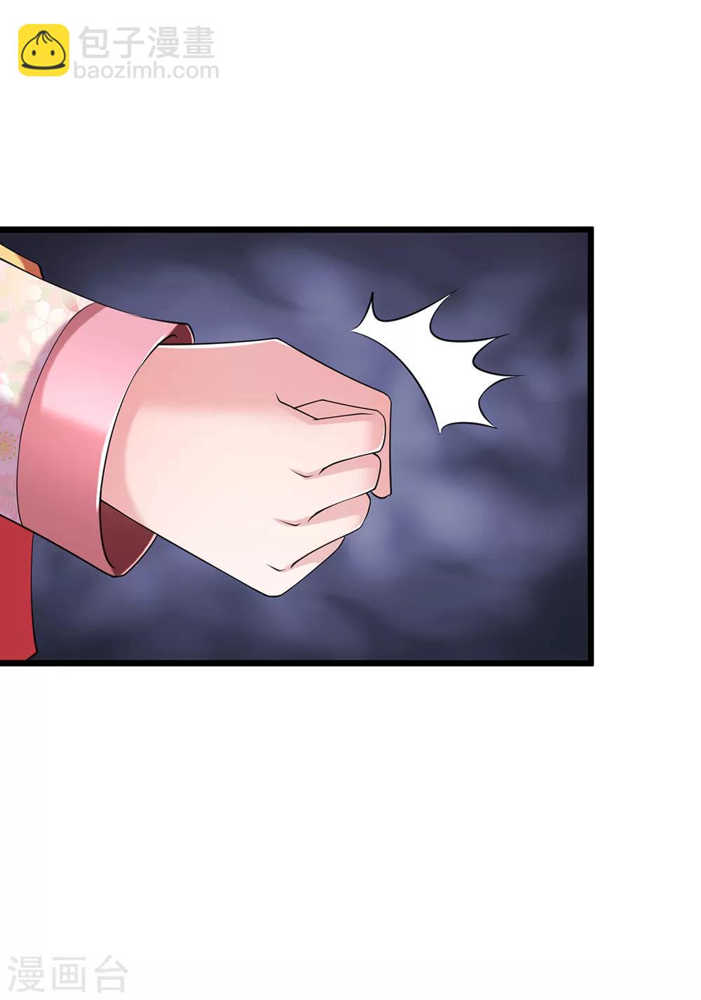 第119话 真会作死-第120话