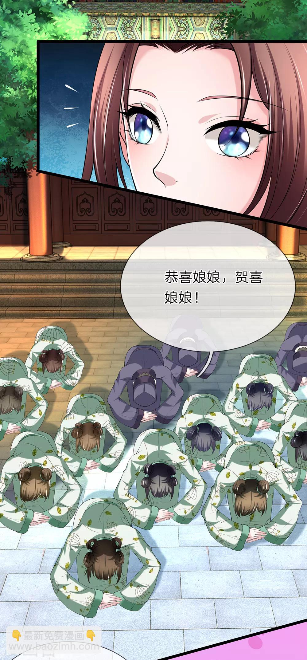 第119话 真会作死-第120话