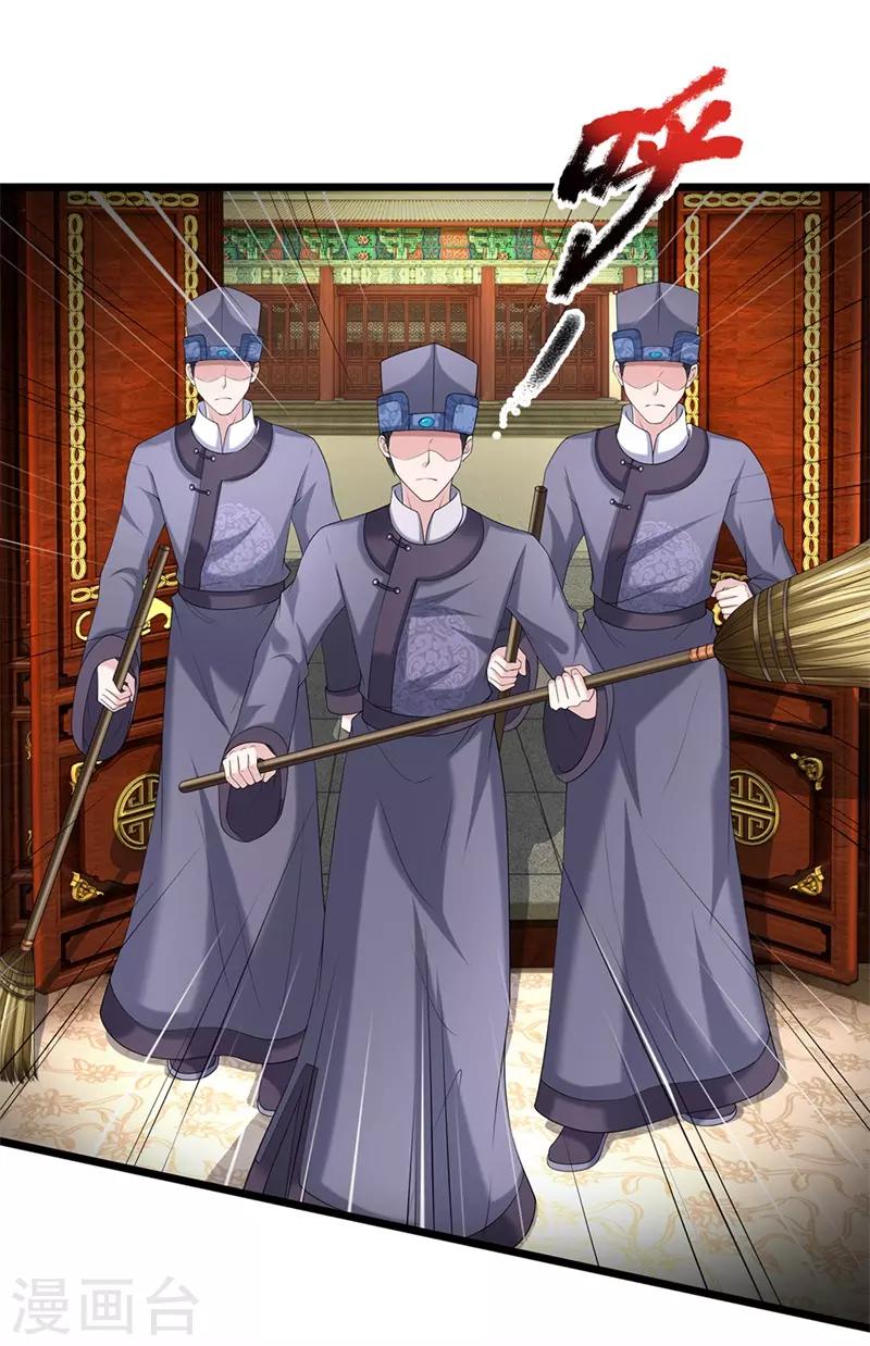 第121话 你的地盘-第122话