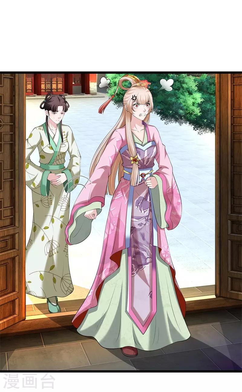 第121话 你的地盘-第122话