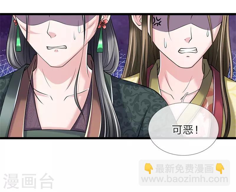 第121话 你的地盘-第122话