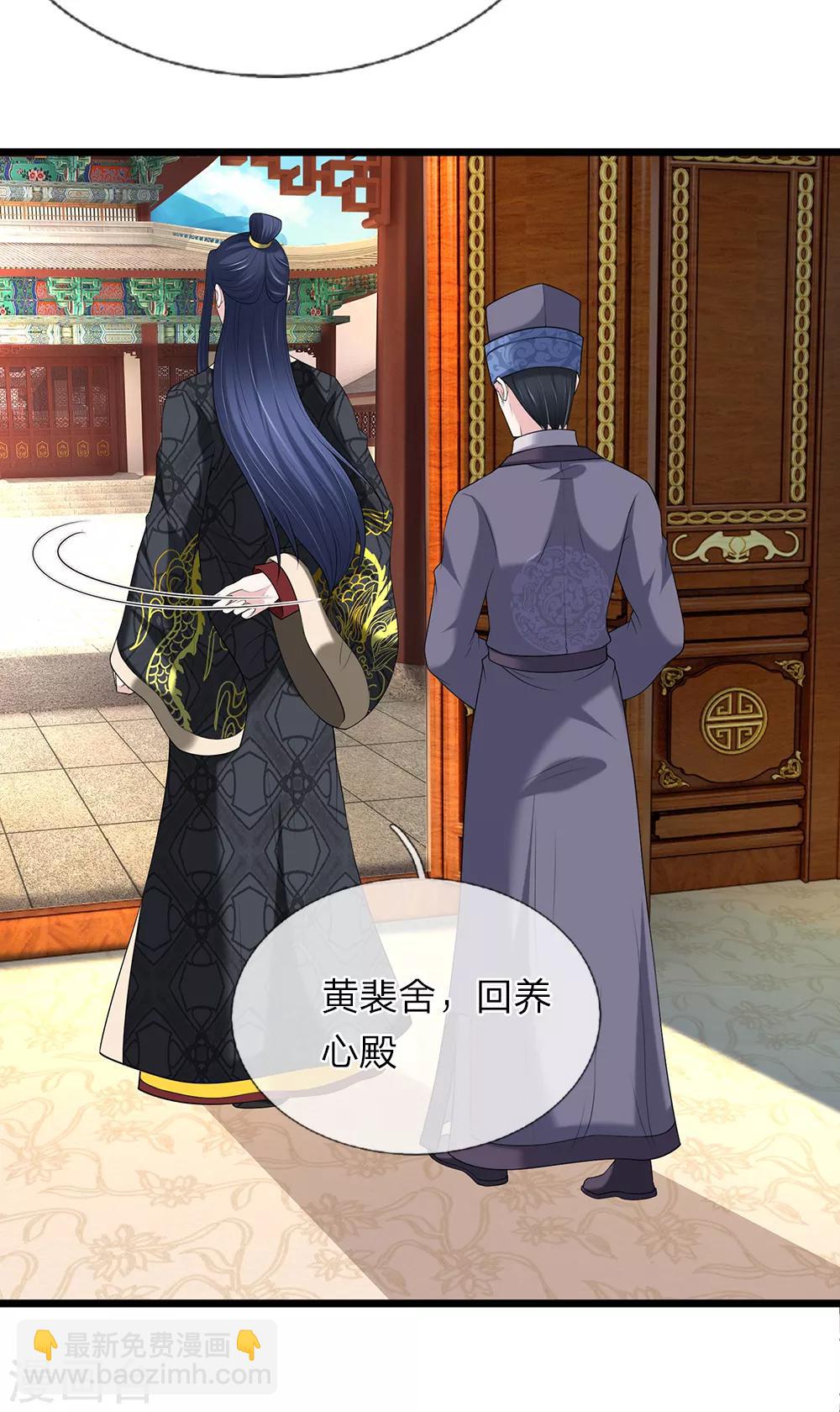 第123话 纯属意外-第124话